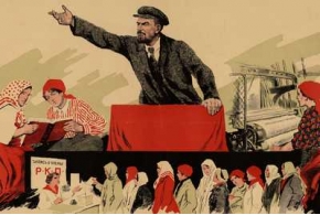 М. Иоффе. Образ Ленина в изобразительном искусстве. Плакат. 1934