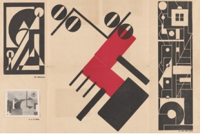 ПИФ на Финуслугах: обзор паевых инвестиционных фондов для долгосрочных вложений ПИФ на Финуслугах: обзор паевых инвестиционных фондов для долгосрочных вложений