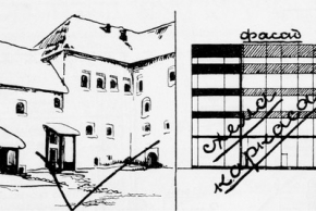 Г. Карлсен. Строительный материал в современной архитектуре. 1929