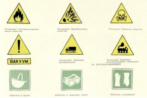 Блохин В., Власов А. Производственные знаки : Статья вторая. 1967