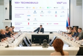 В Екатеринбурге впервые состоится Международная строительная неделя