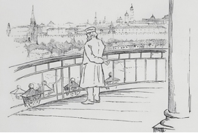 Н. Ф. Федоров. О письменах. 1903