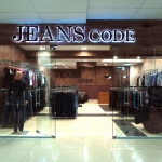 Интерьер Jeans Code