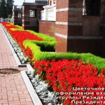 Цветники у здания администрации Президента УР (2009).