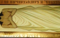 Плащаница Иисуса Христа, размер: 45x130 см. Ламинат.