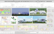 Открытый конкурс на лучший архитектурный проект «Многофункционального автокомплекса по ул. 10 лет Октября в Ижевске»