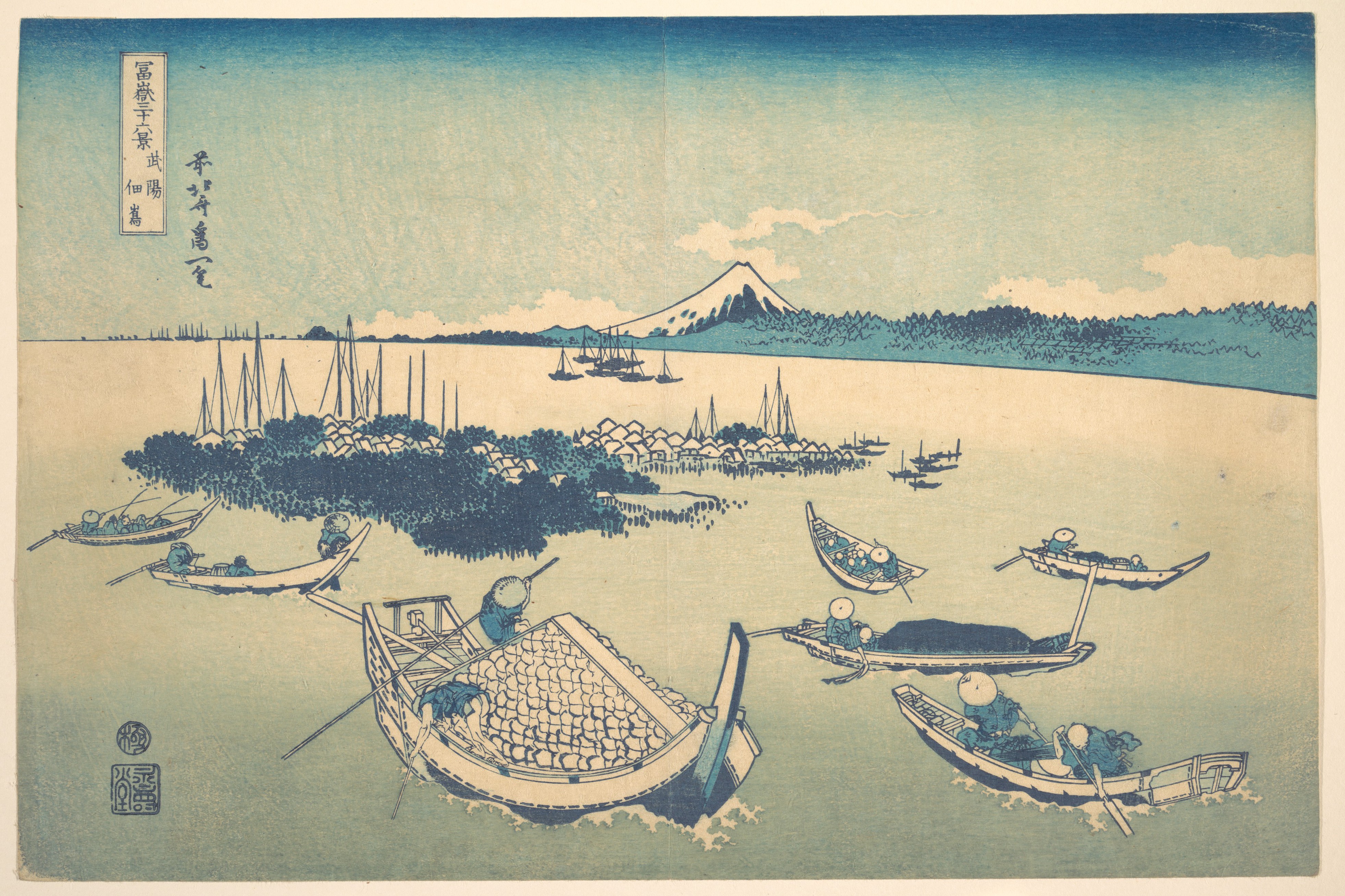 Katsushika Hokusai. Tsukudajima in Musashi Province, from the series Thirty-six Views of Mount Fuji