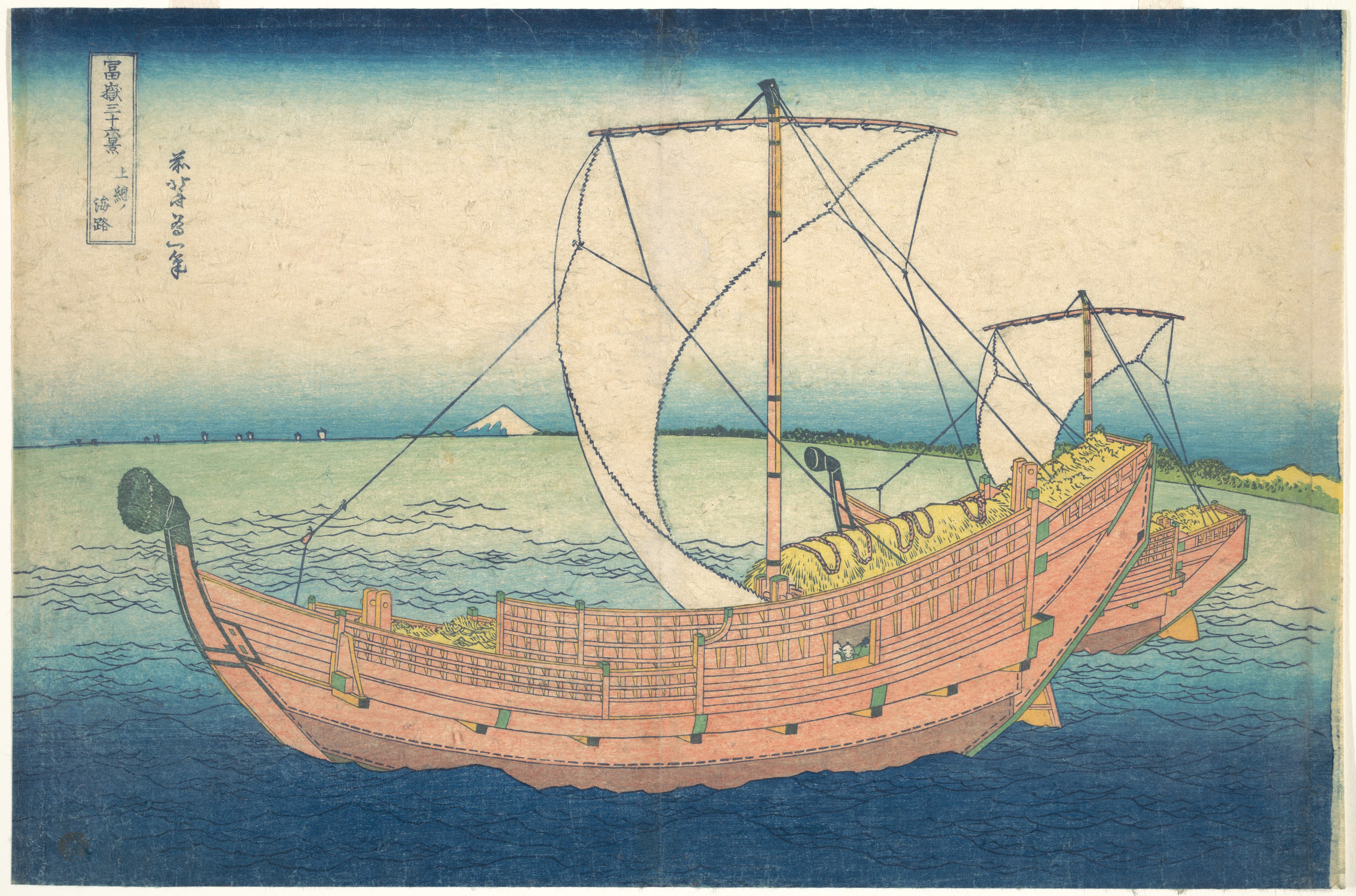 Katsushika Hokusai. At Sea off Kazusa, from the series Thirty-six Views of Mount Fuji