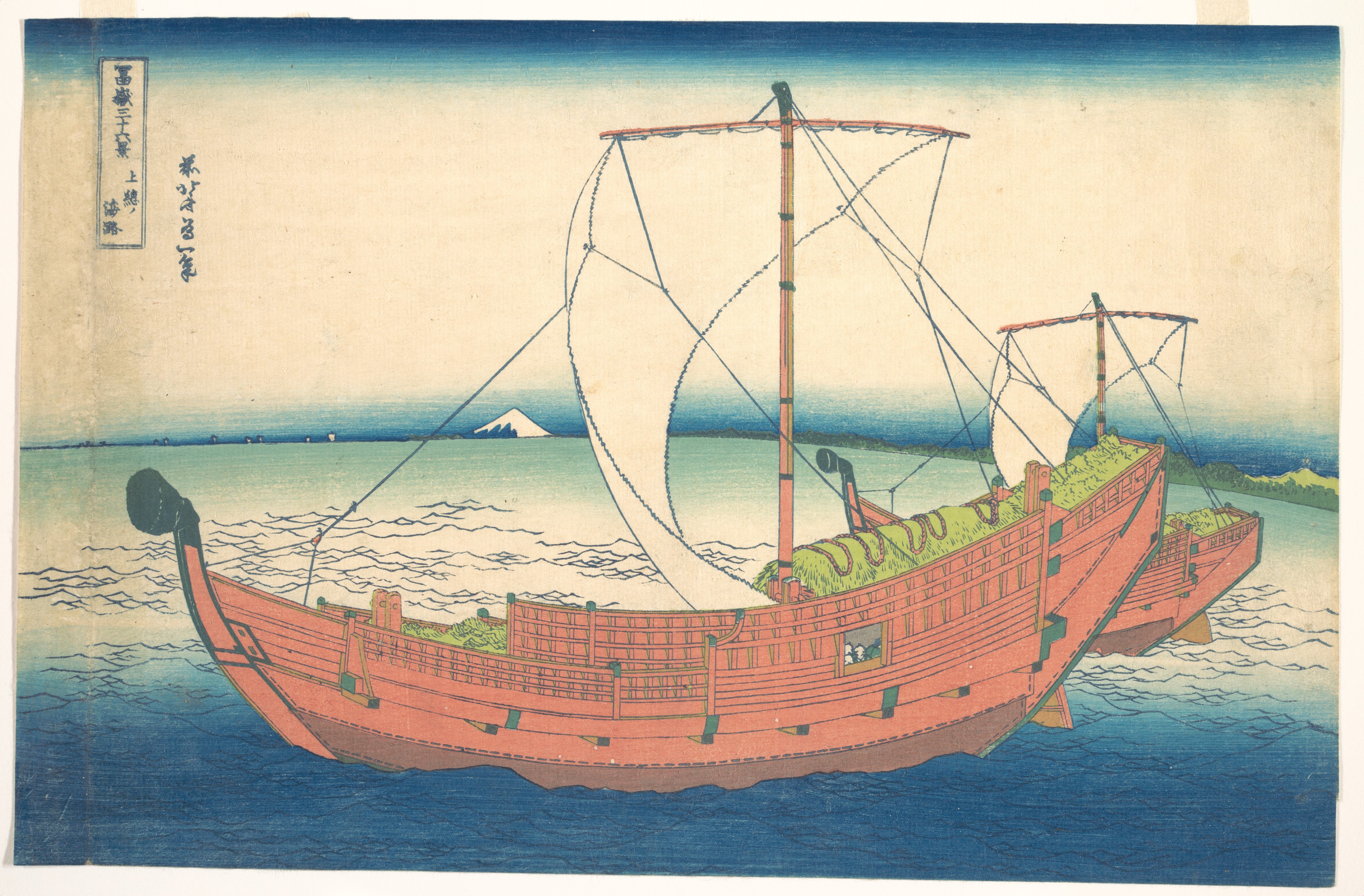 Katsushika Hokusai. At Sea off Kazusa, from the series Thirty-six Views of Mount Fuji
