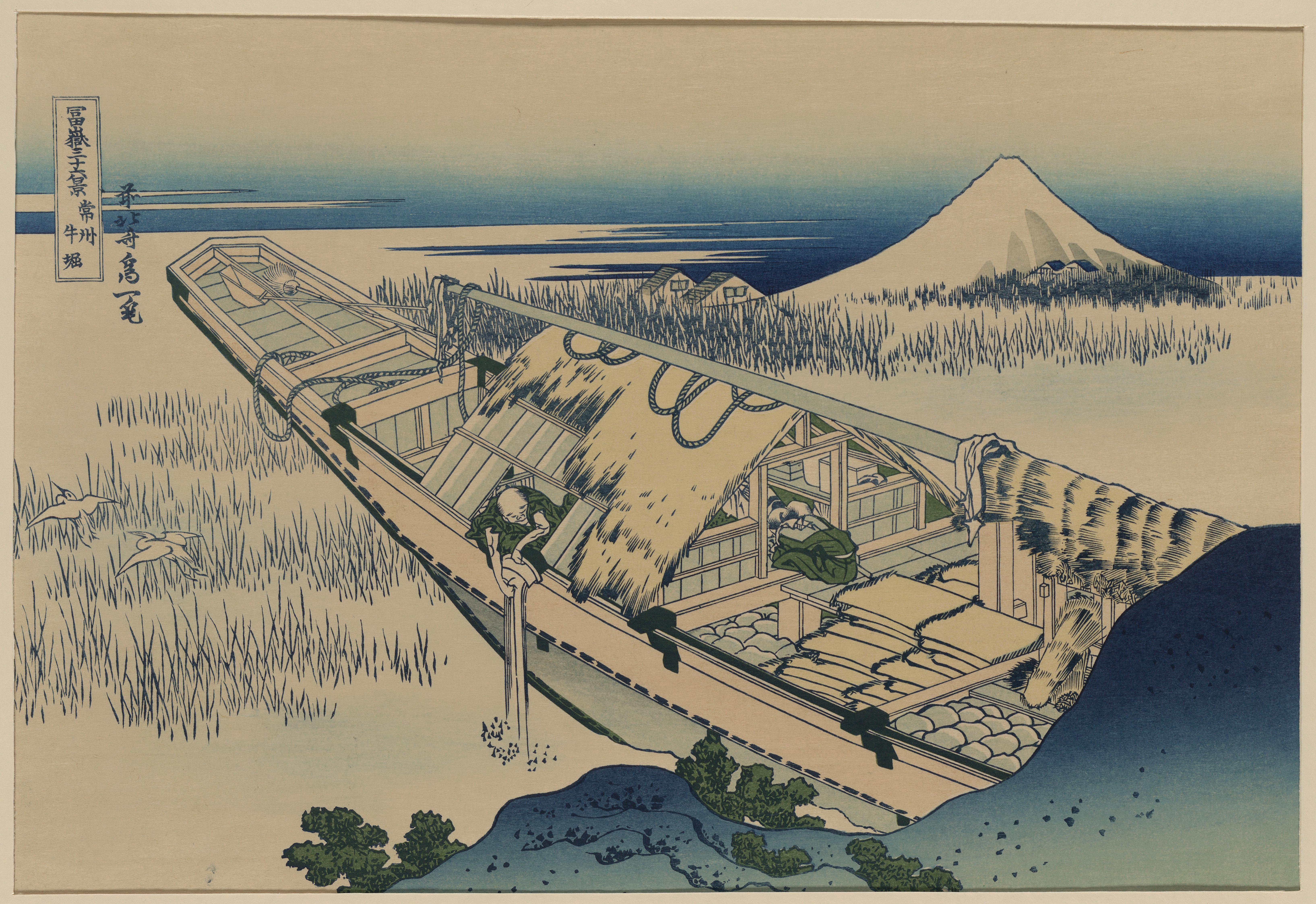 Katsushika Hokusai. Ushibori in Hitachi Province, from the series Thirty-six Views of Mount Fuji