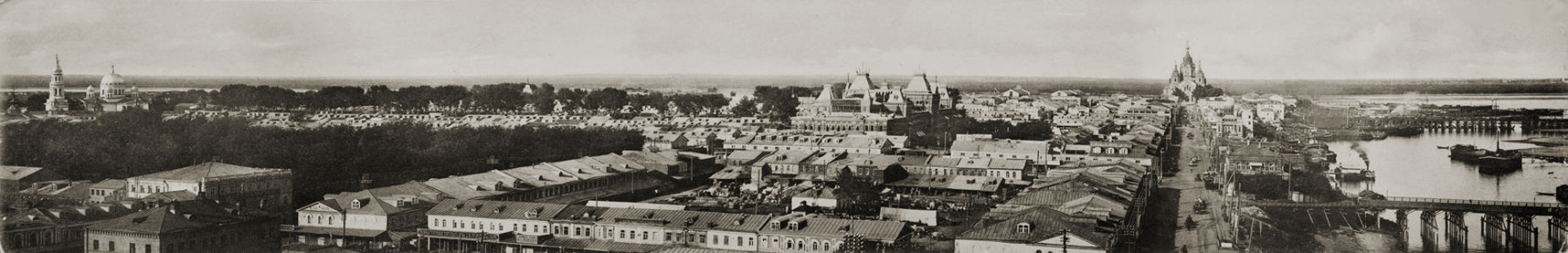 Панорама Нижегородской ярмарки. 1900 г. Фото: М. П. Дмитриев