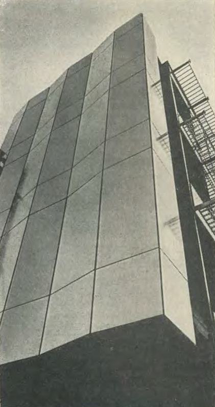 Административное здание в Рюель Мальмезон. 1964 г. Фрагменты фасада
