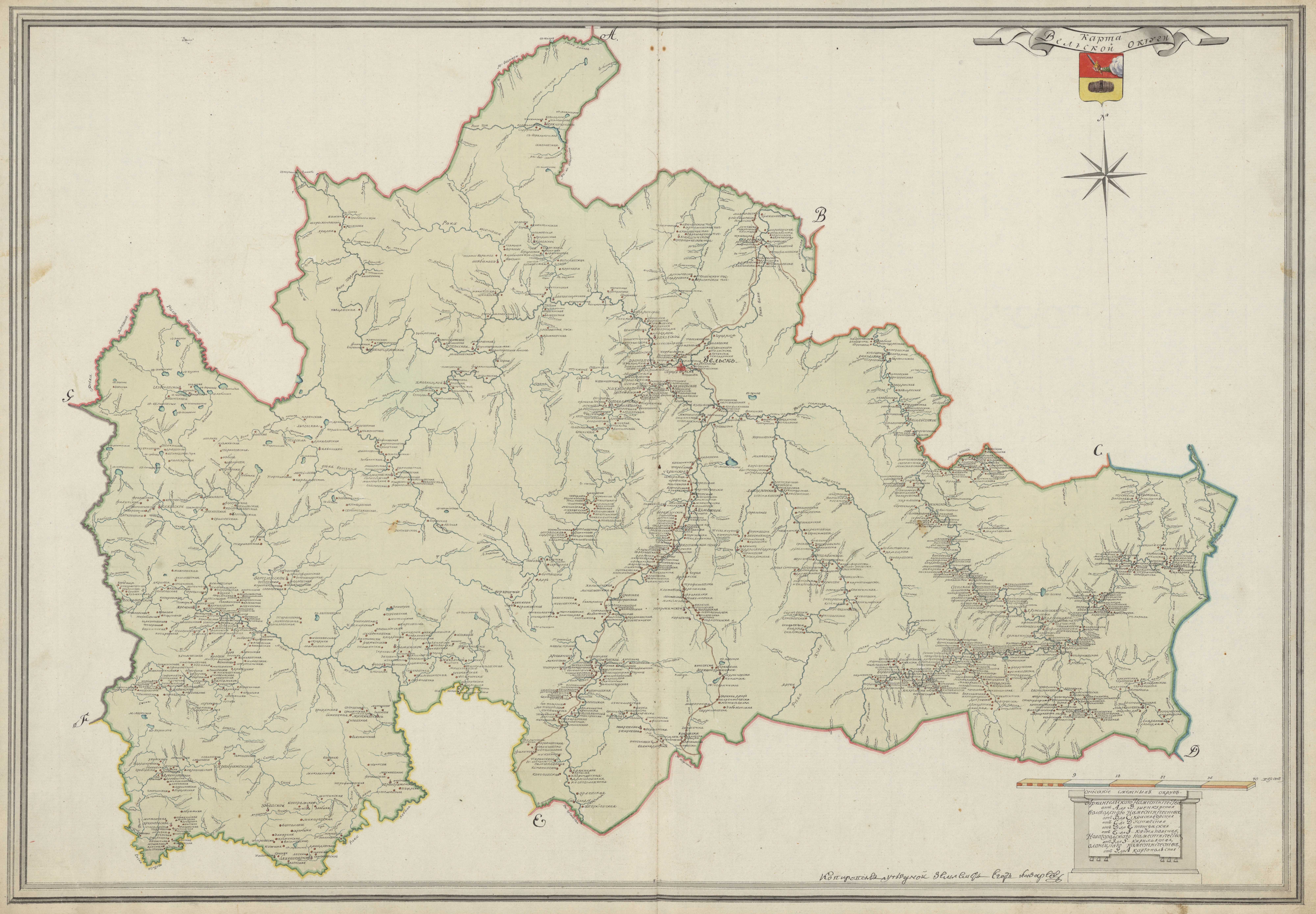 Карта Вельской округи