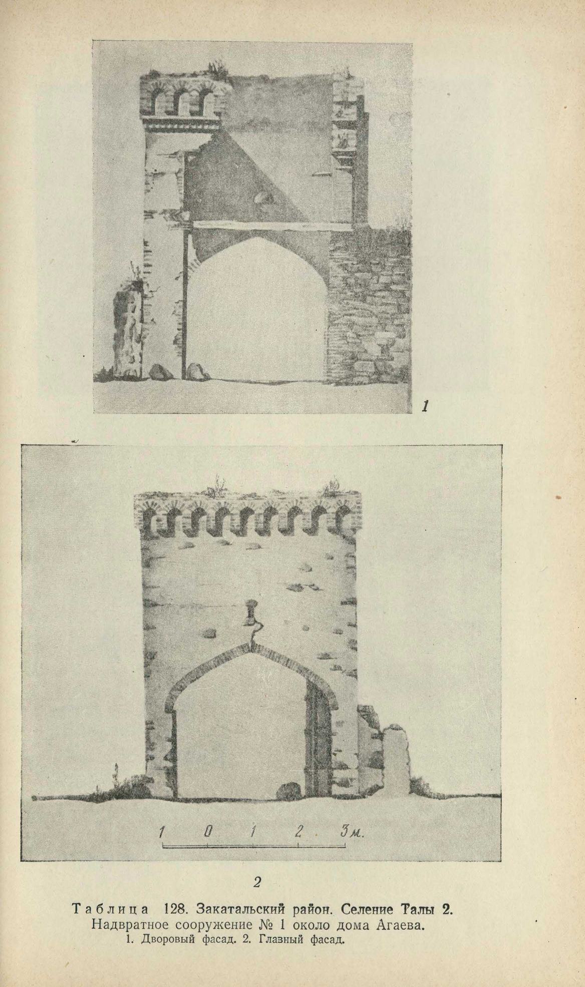 Памятники архитектуры Азербайджана