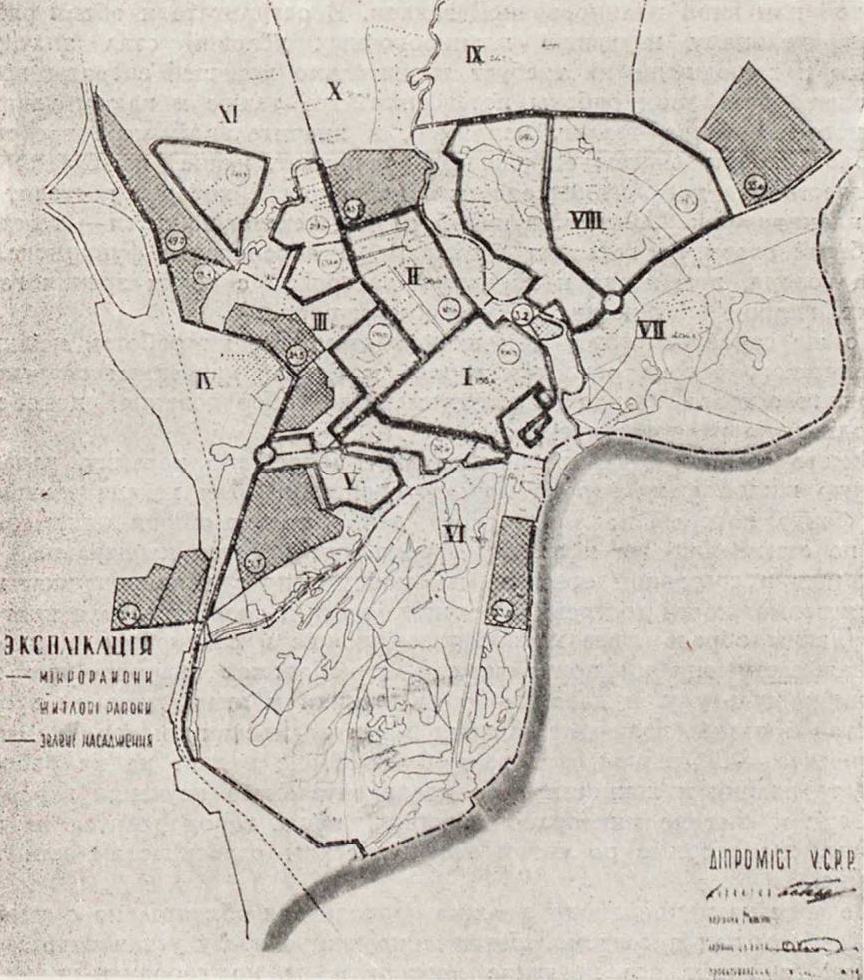 Рис. 2. Проект планировки Чернигова. Арх. А. М. Касьянов. Схема микрорайонирования