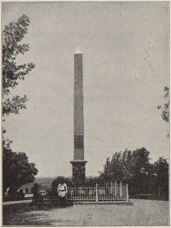 Памятник Минину и Пожарскому (в Кремле).