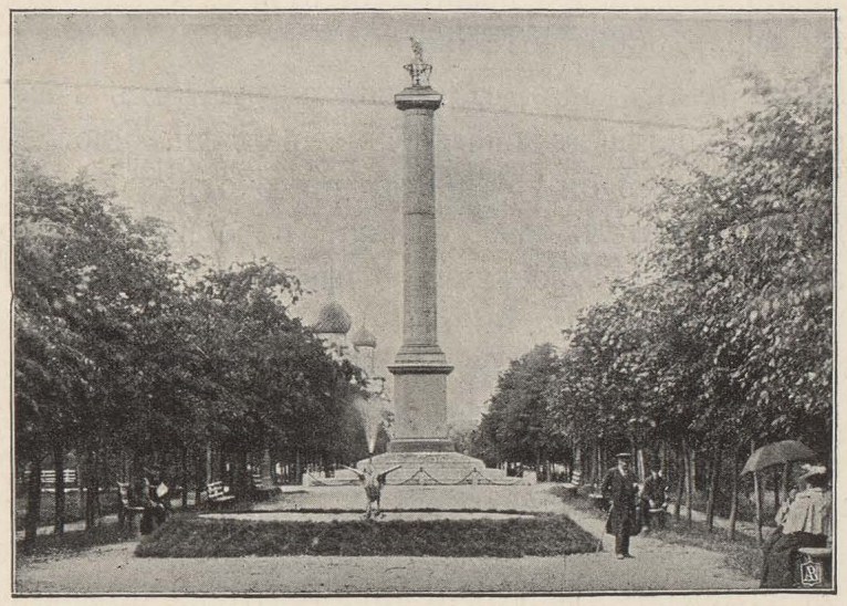 Памятник Демидову.