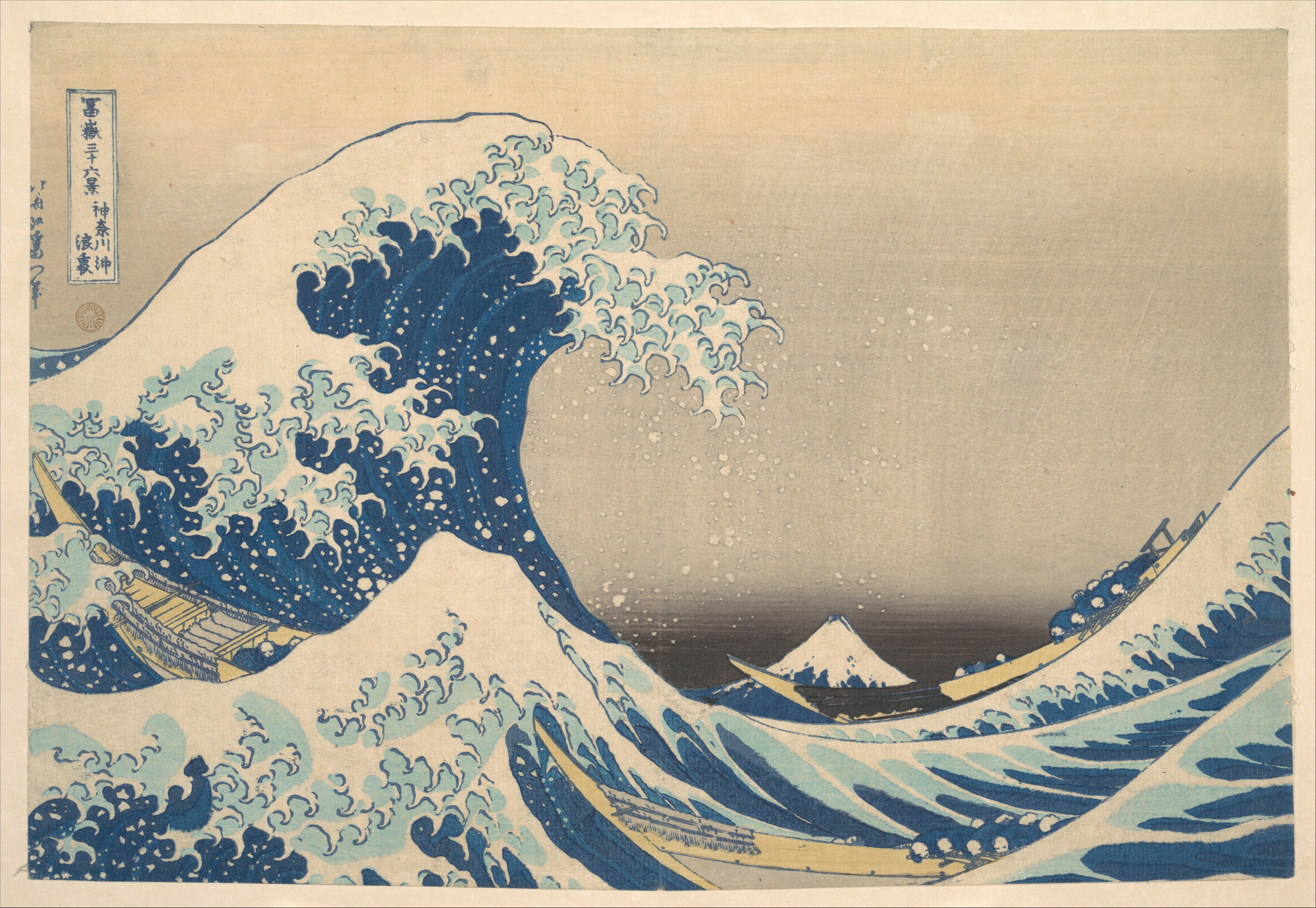 Under the Wave off Kanagawa, from the series Thirty-six Views of Mount Fuji