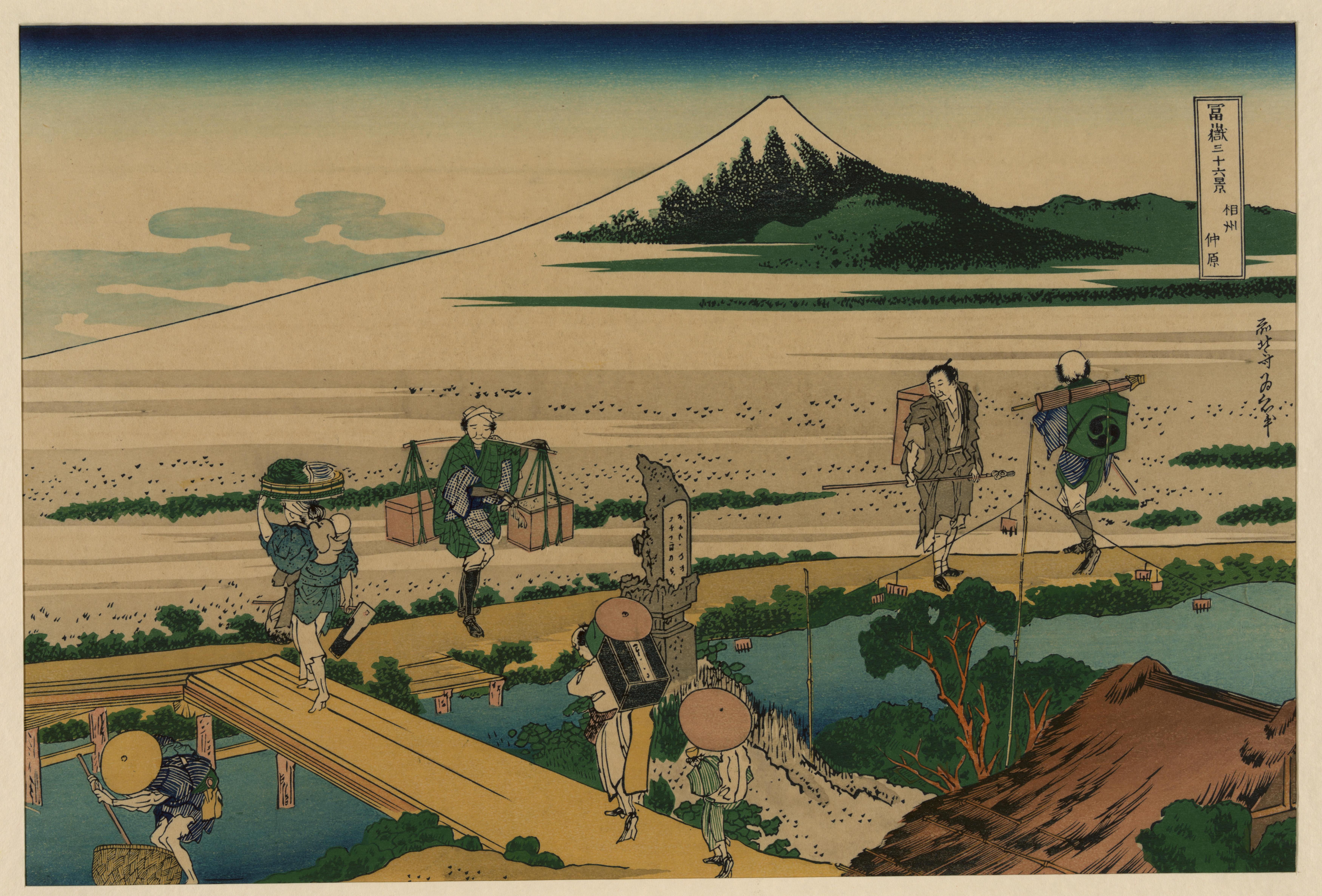 Katsushika Hokusai. Nakahara in Sagami Province, from the series Thirty-six Views of Mount Fuji