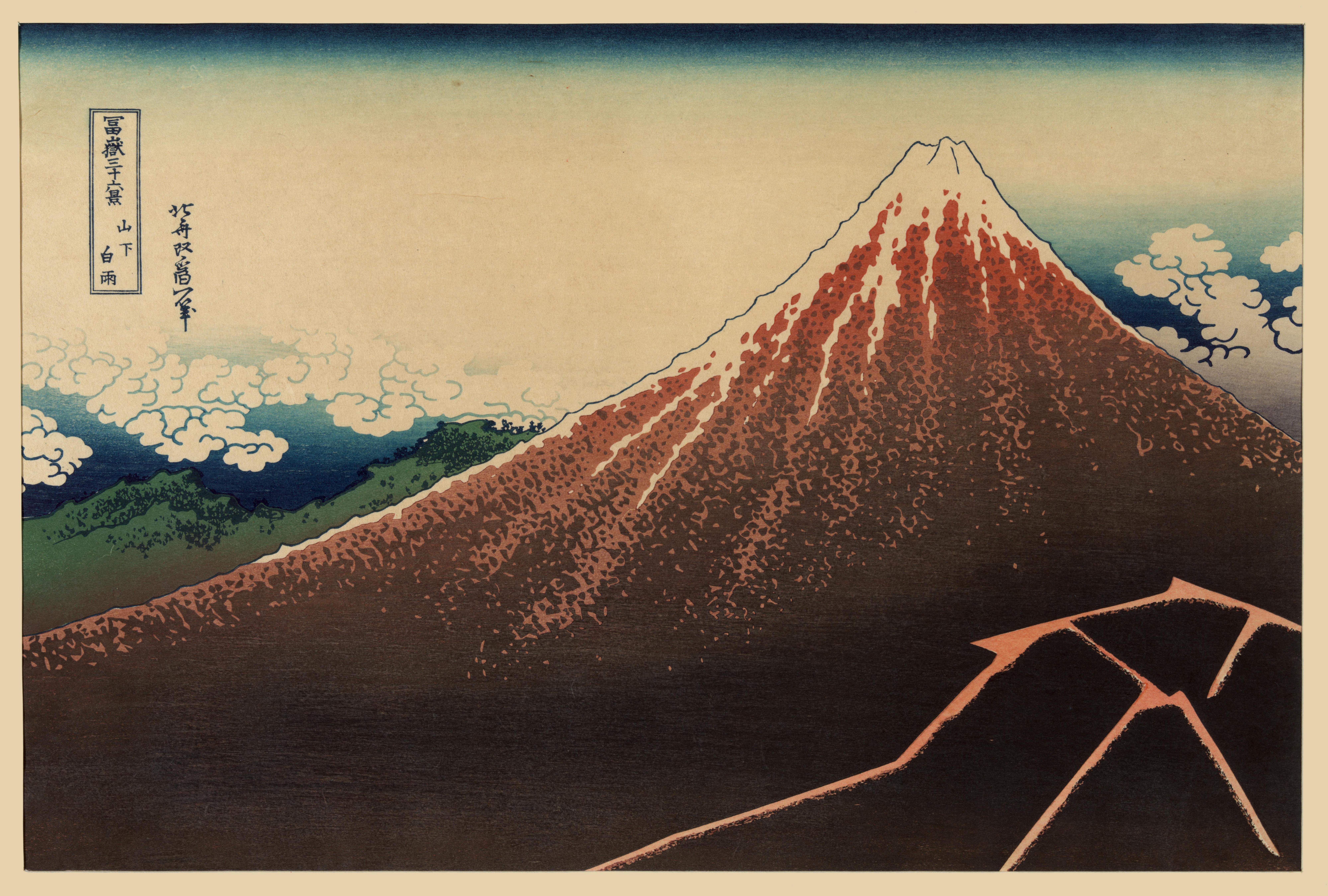Katsushika Hokusai. Storm below Mount Fuji, from the series Thirty-six Views of Mount Fuji