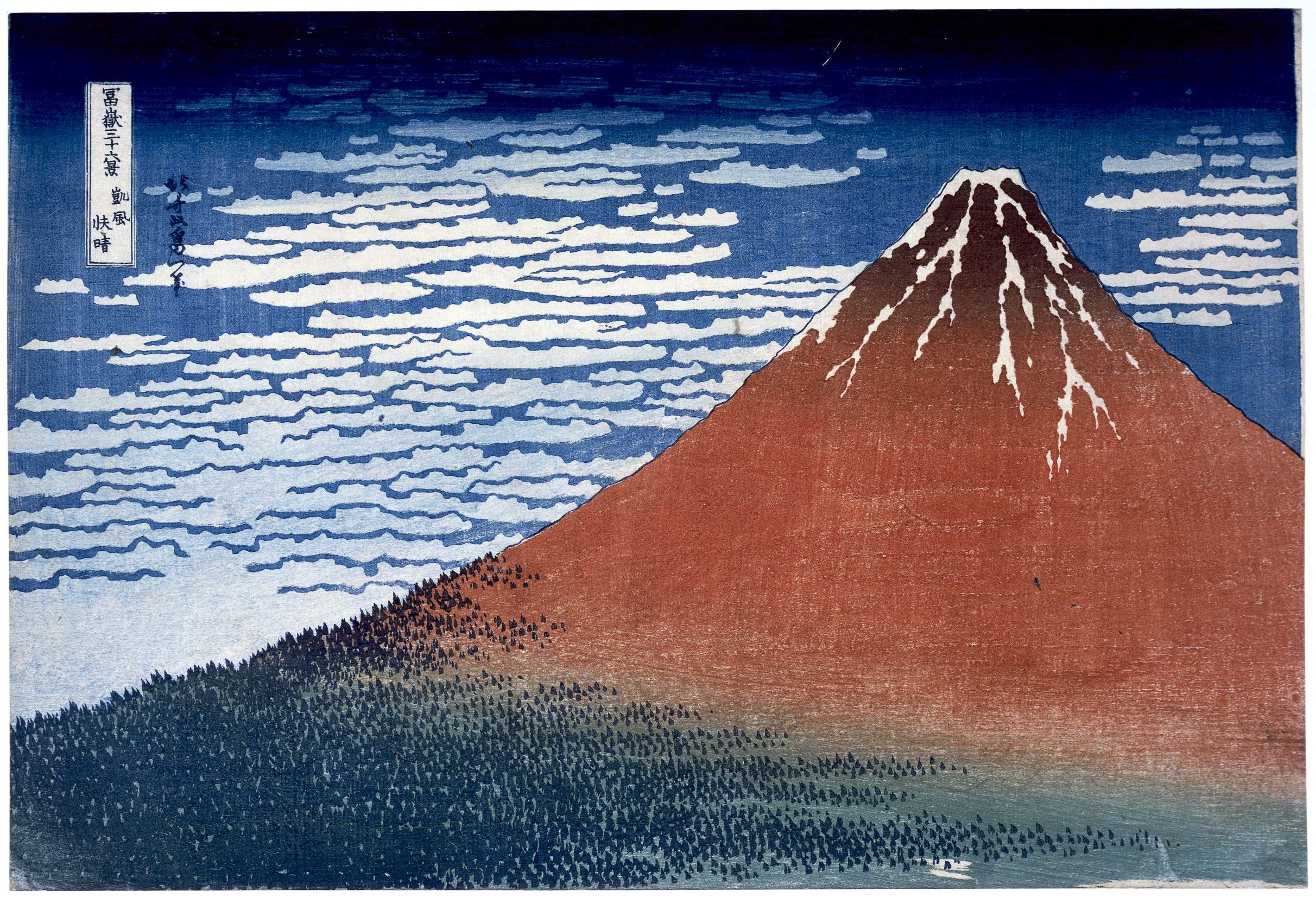 Katsushika Hokusai. South Wind, Clear Sky, also known as Red Fuji, from the series Thirty-six Views of Mount Fuji