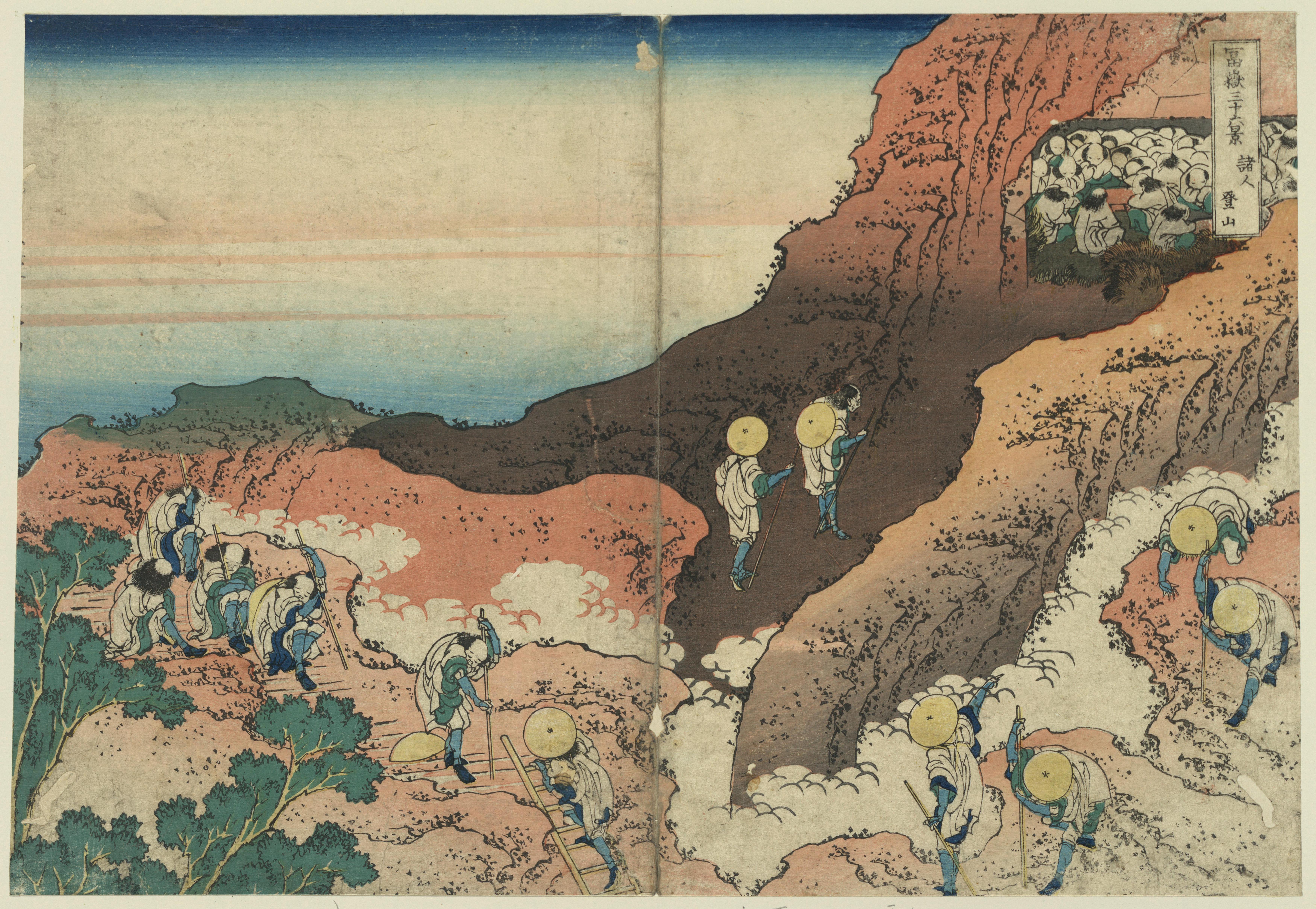 Katsushika Hokusai. Groups of Mountain Climbers, from the series Thirty-six Views of Mount Fuji