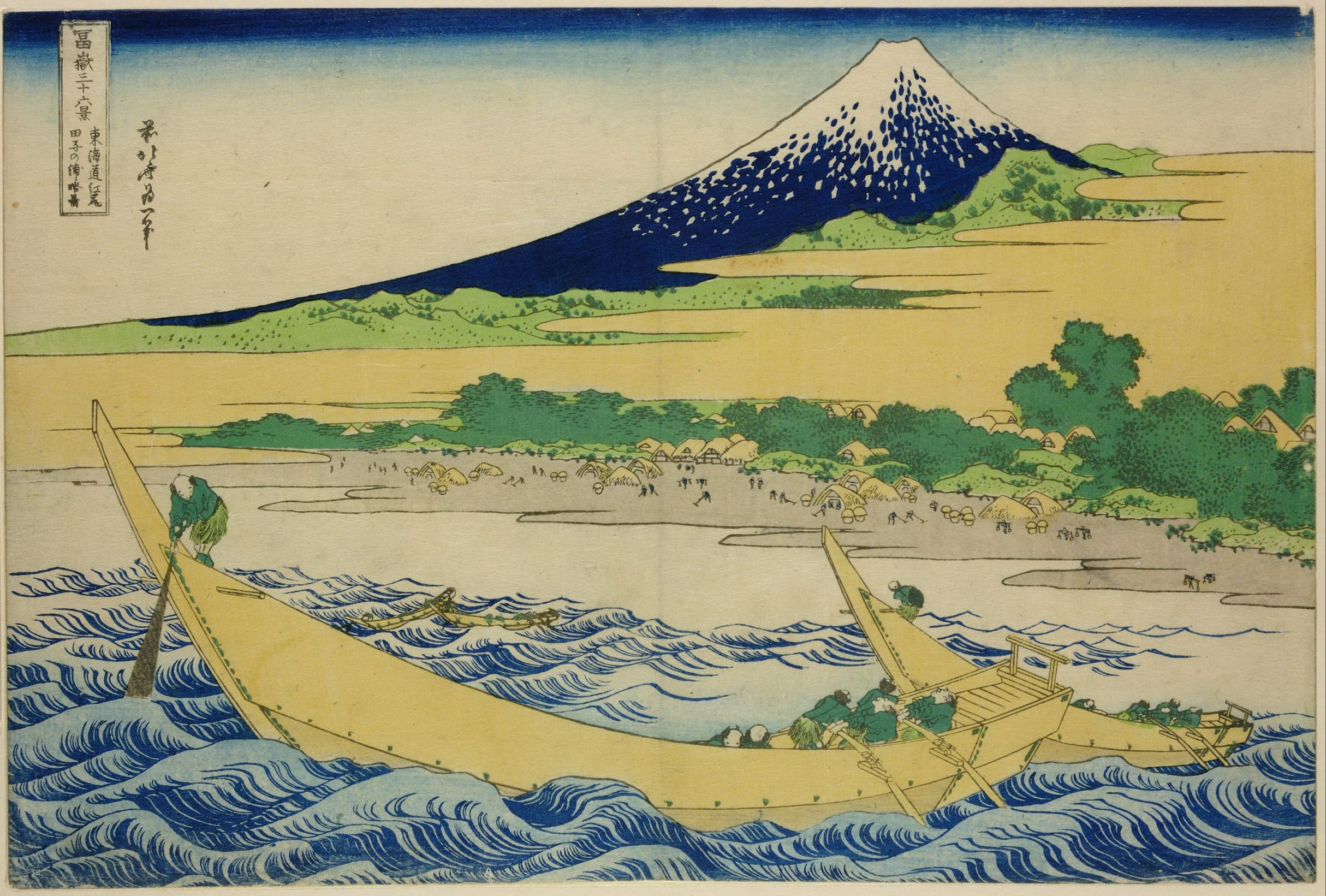 Katsushika Hokusai. Tago Bay near Ejiri on the Tōkaidō, from the series Thirty-six Views of Mount Fuji
