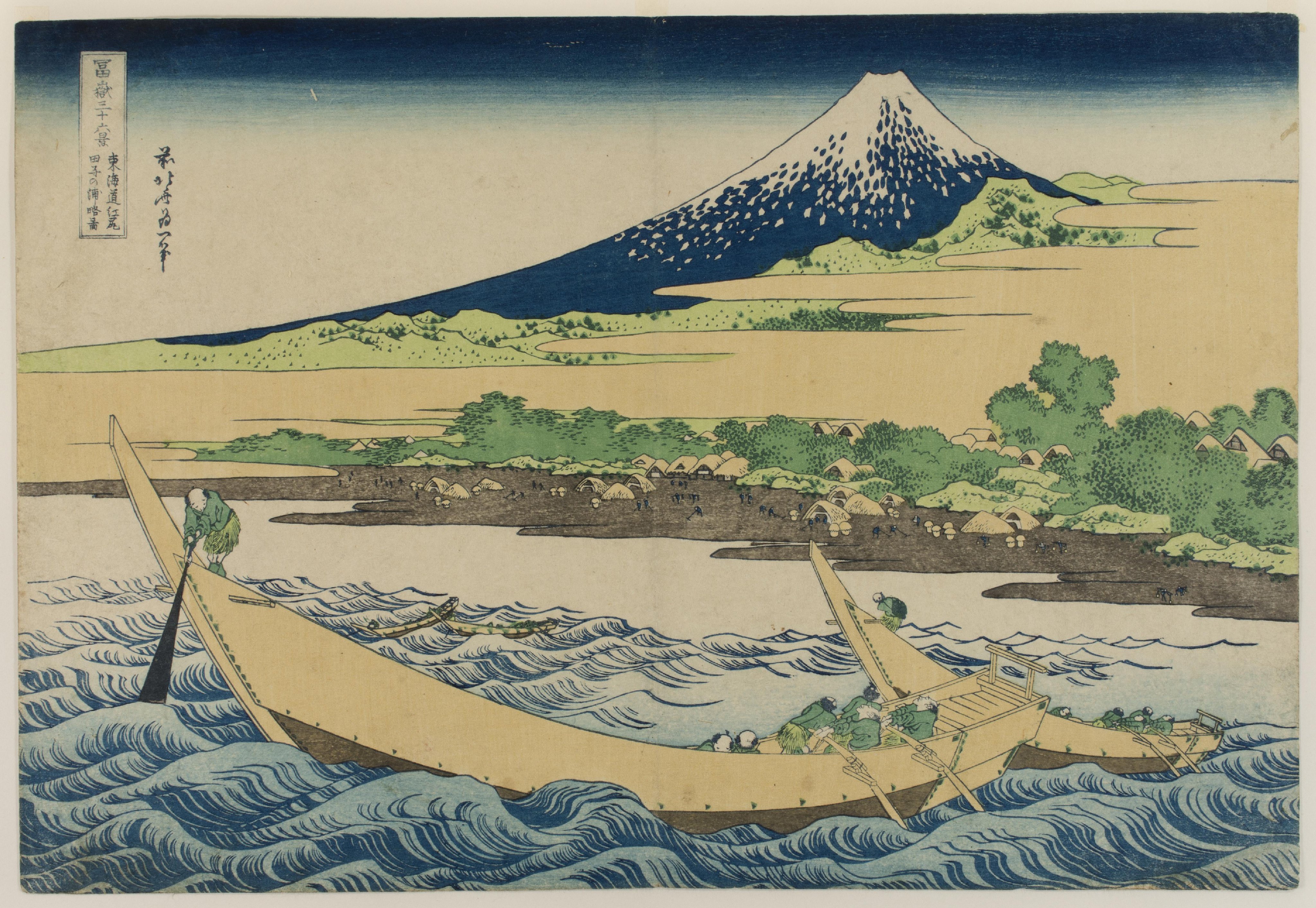 Katsushika Hokusai. Tago Bay near Ejiri on the Tōkaidō, from the series Thirty-six Views of Mount Fuji