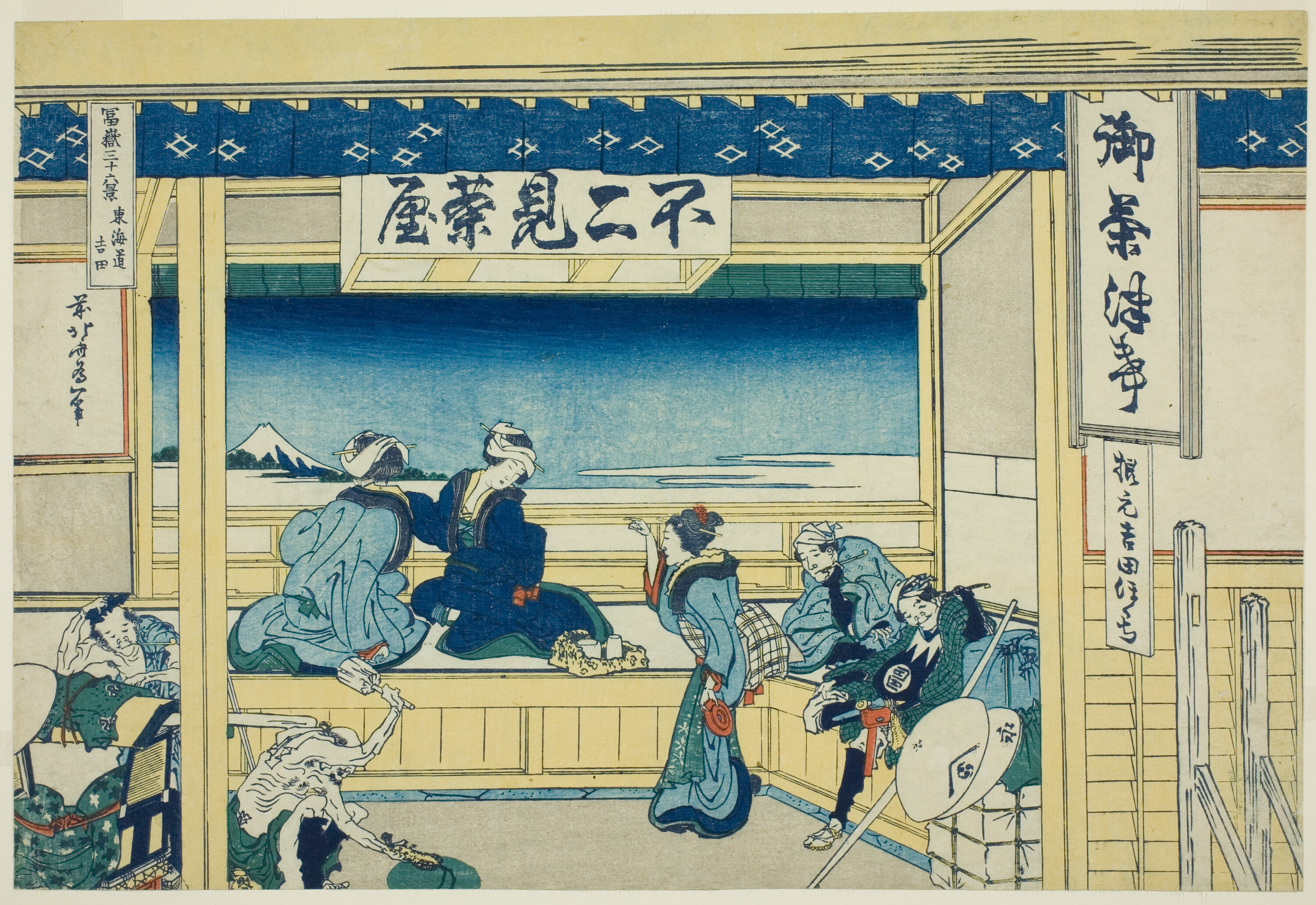 Katsushika Hokusai. Yoshida on the Tōkaidō, from the series Thirty-six Views of Mount Fuji