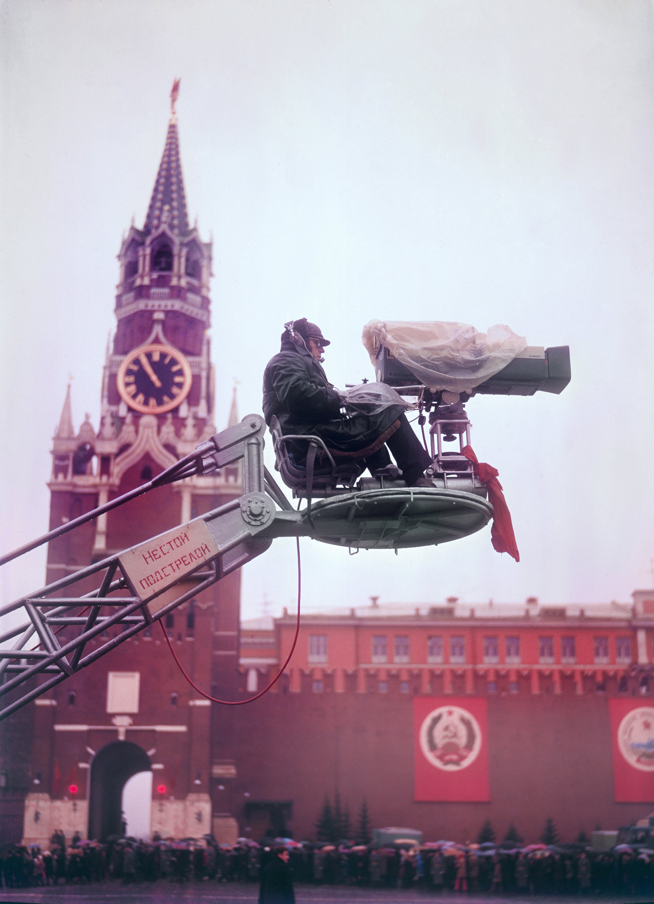 Николай Рахманов. Съемки на Красной площади. 1970-е Коллекция Музея Москвы