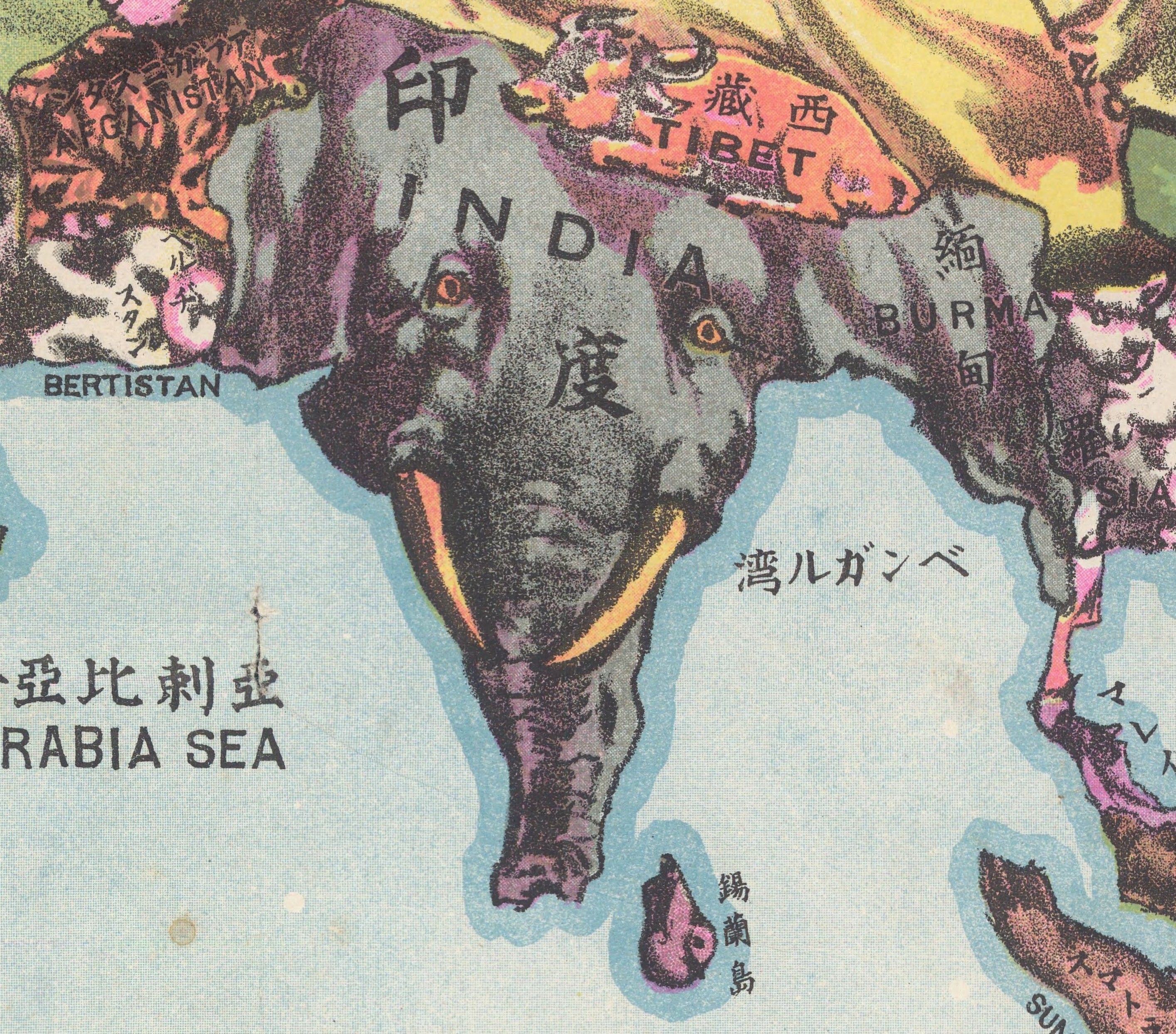The Illustration of the Graet (sic) European War. 1914. Detail: India