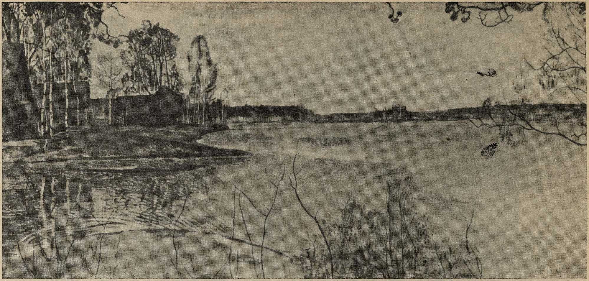 Бродский. Пейзаж. Акварель 1907 г.