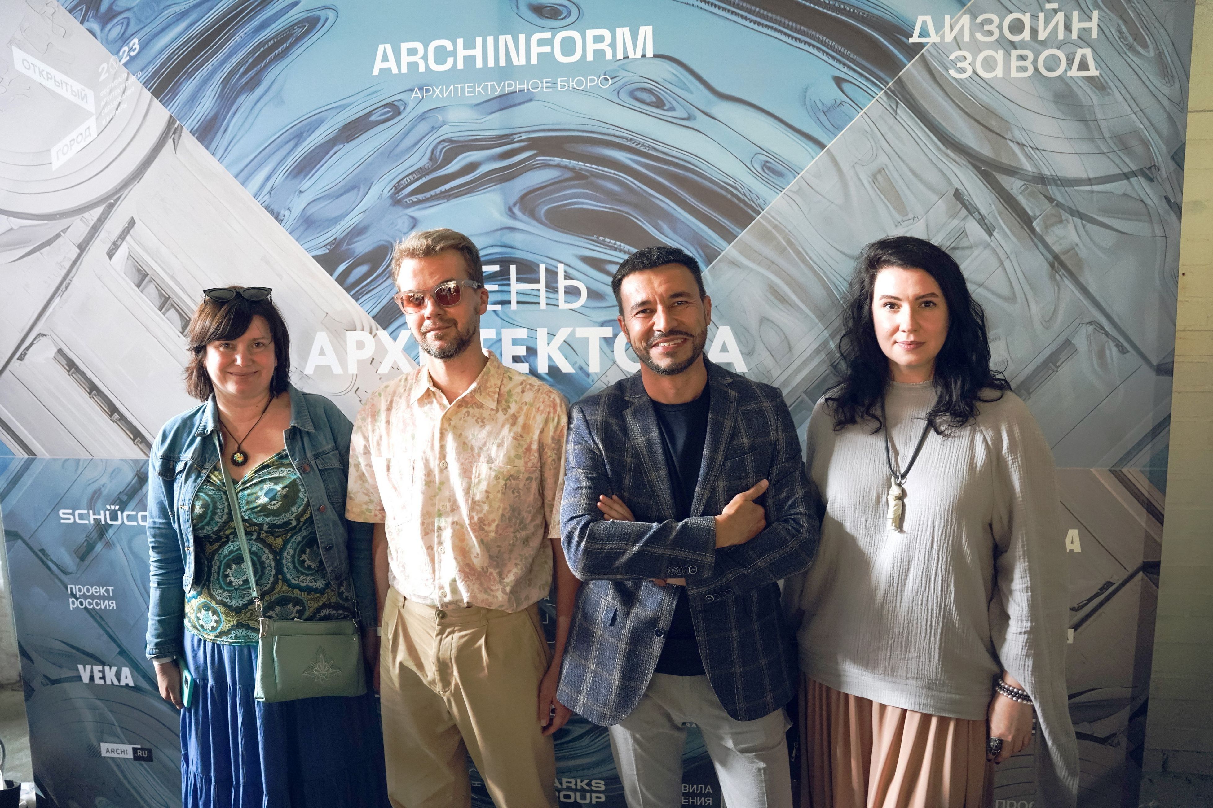 фестиваль «День архитектора на Дизайн заводе», приуроченный к Международному дню архитектора