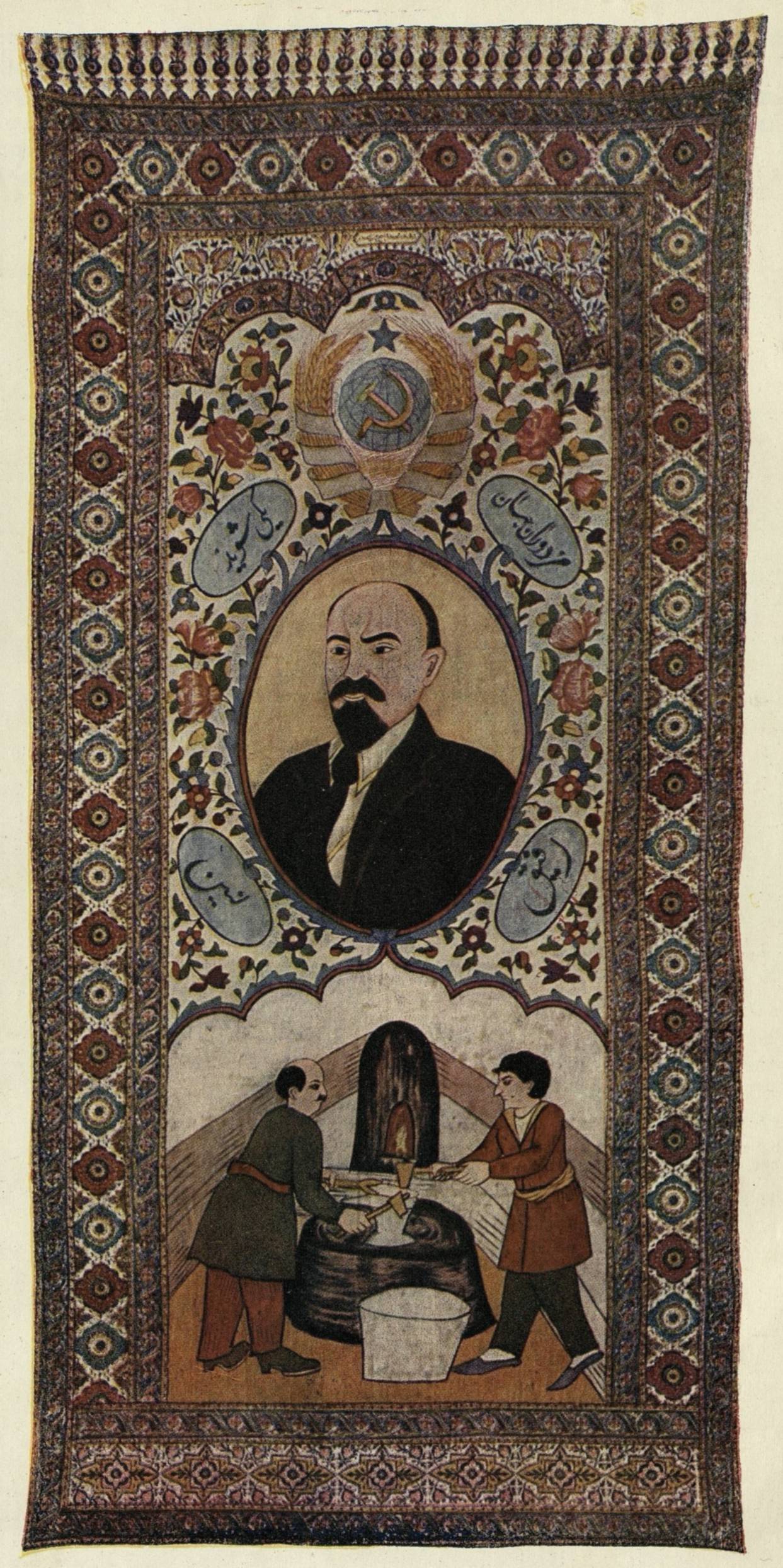 Персидский калямкар. Tapis persan.