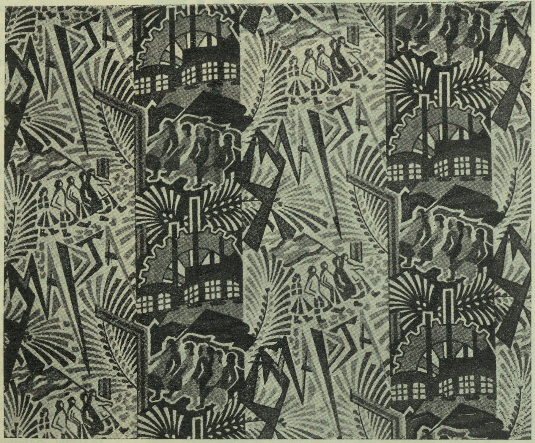 Преображенская. 8-е марта (ткань) «Искусство в массы». 1931. № 2