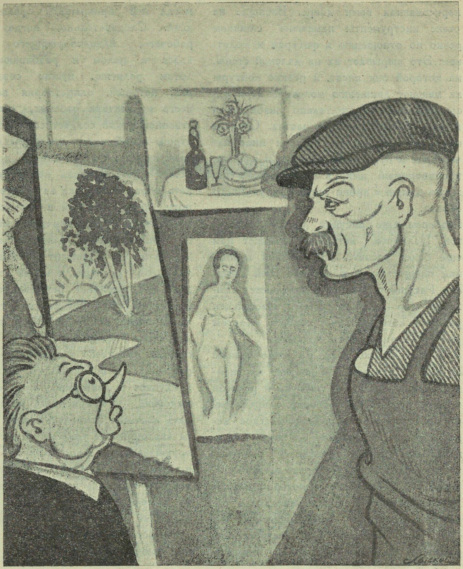 Лысков. Карикатура «Искусство в массы». 1931. № 2