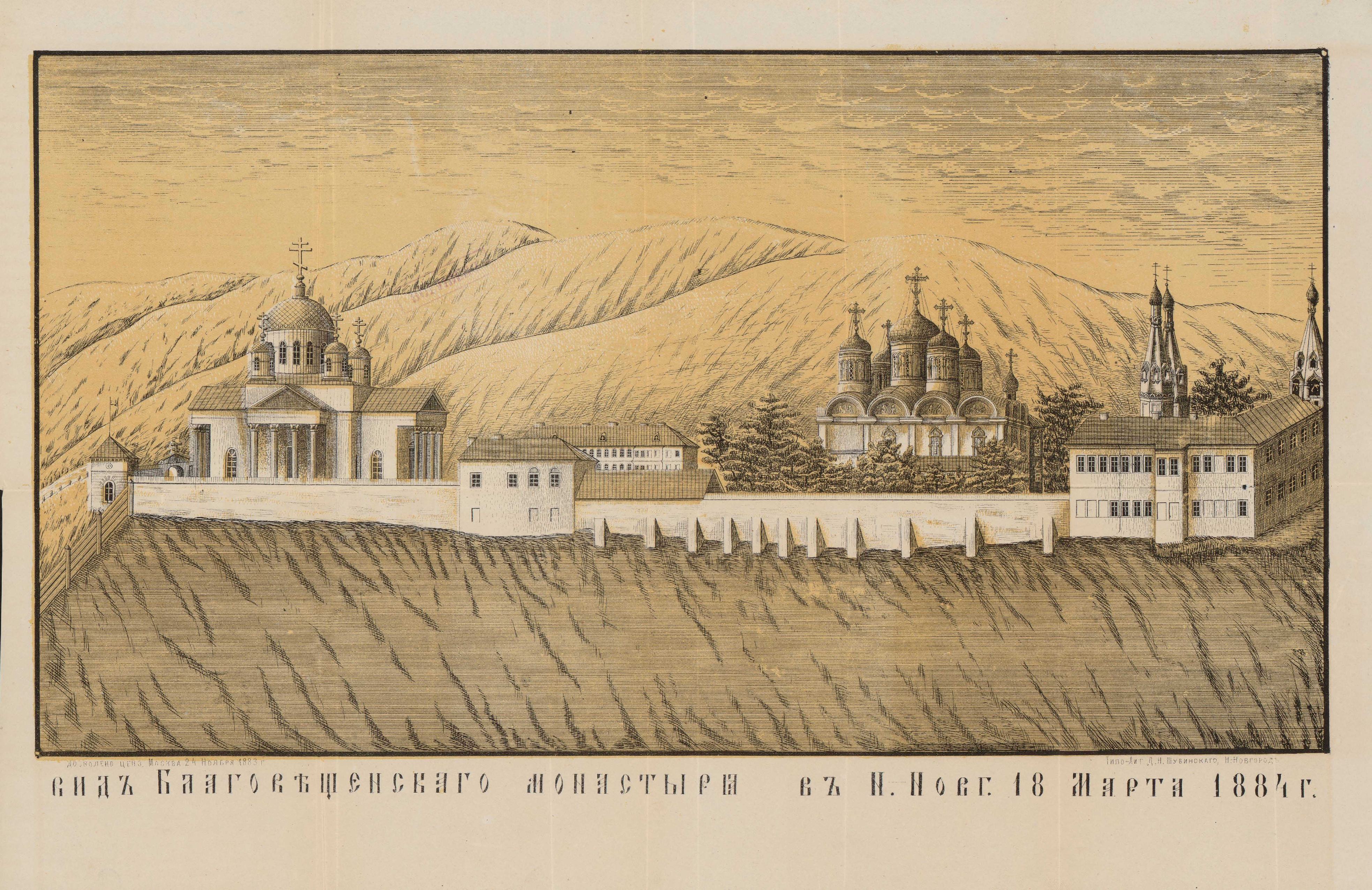 Описание Нижегородского Благовещенского третьеклассного мужского монастыря