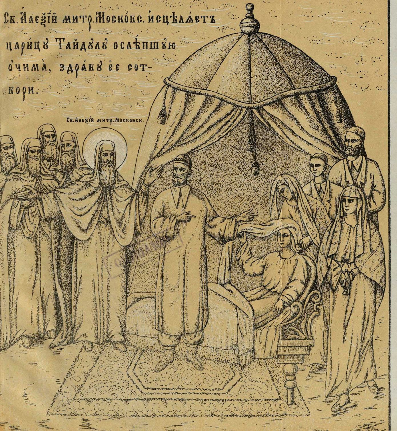 Описание Нижегородского Благовещенского третьеклассного мужского монастыря
