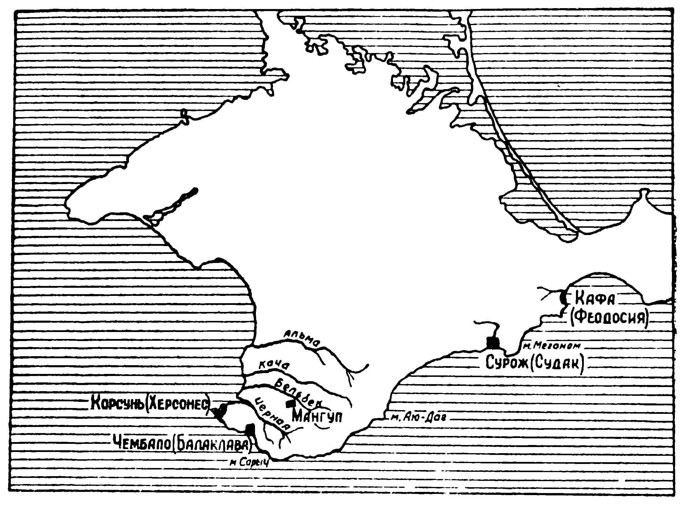 Карта средневекового Крыма (XIII—XV вв.).