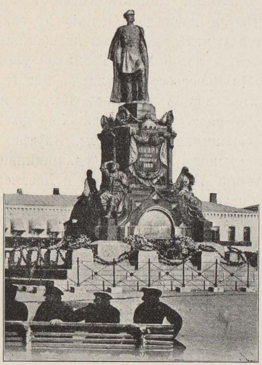 Памятник Императору Александру II-му.