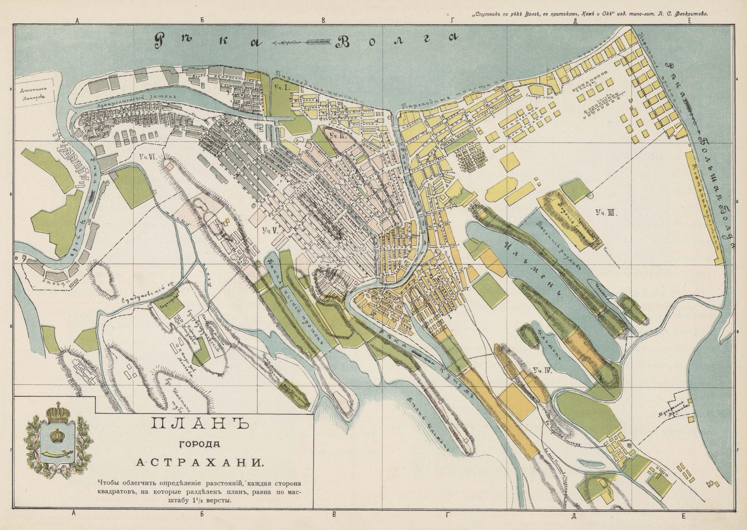 Карта спутник астраханская. Спутник Астрахань.