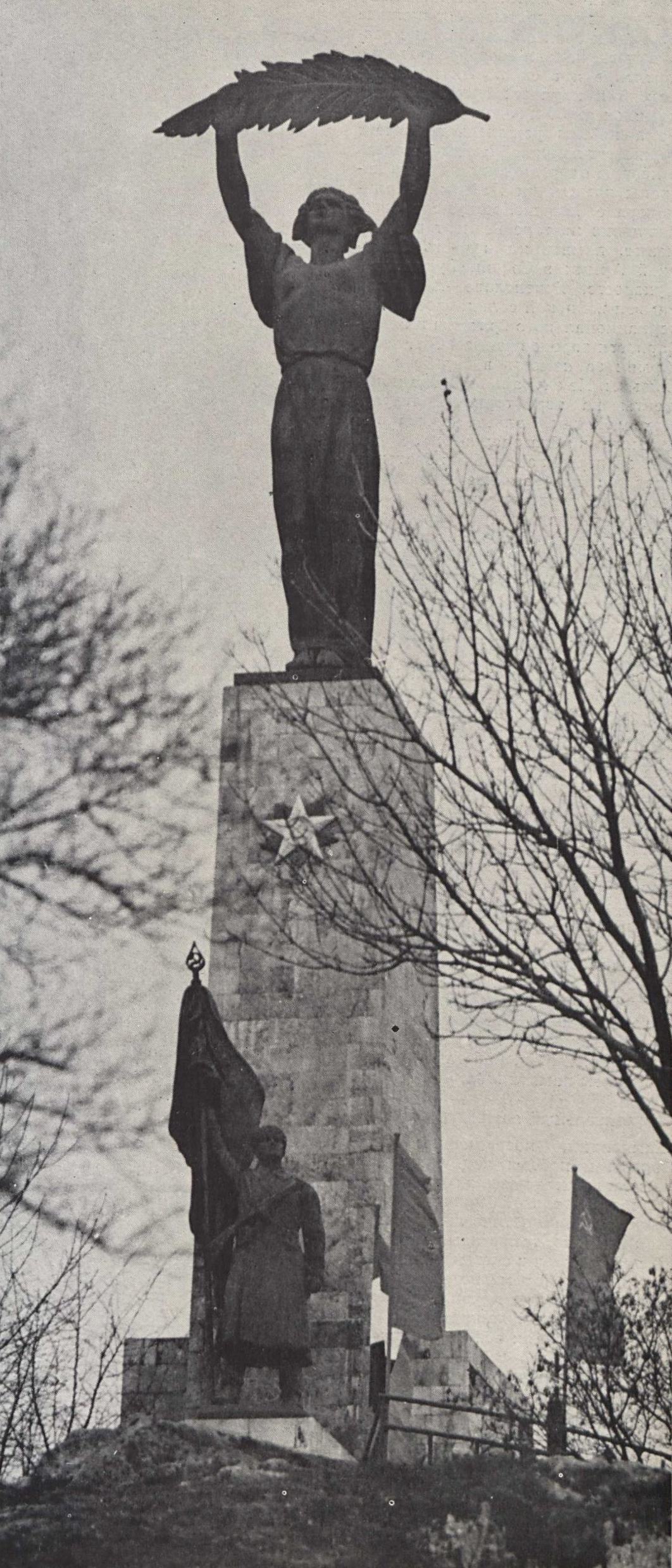 Ж. Кишфалуди-Штробль. Памятник Освобождения. 1947. Будапешт, Венгрия