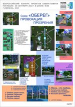 Едомина Ольга Викторовна (Ижевск)