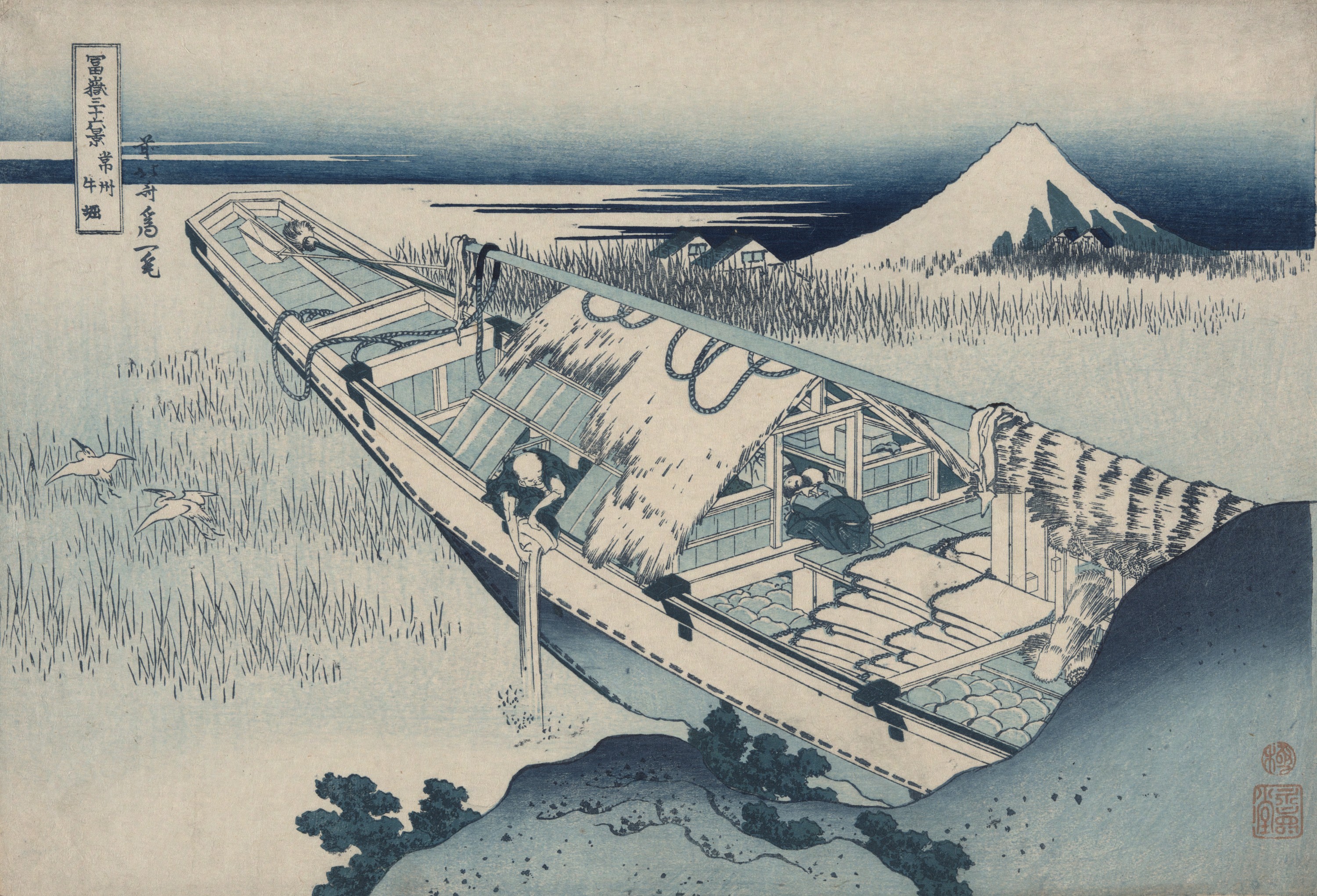Katsushika Hokusai. Ushibori in Hitachi Province, from the series Thirty-six Views of Mount Fuji