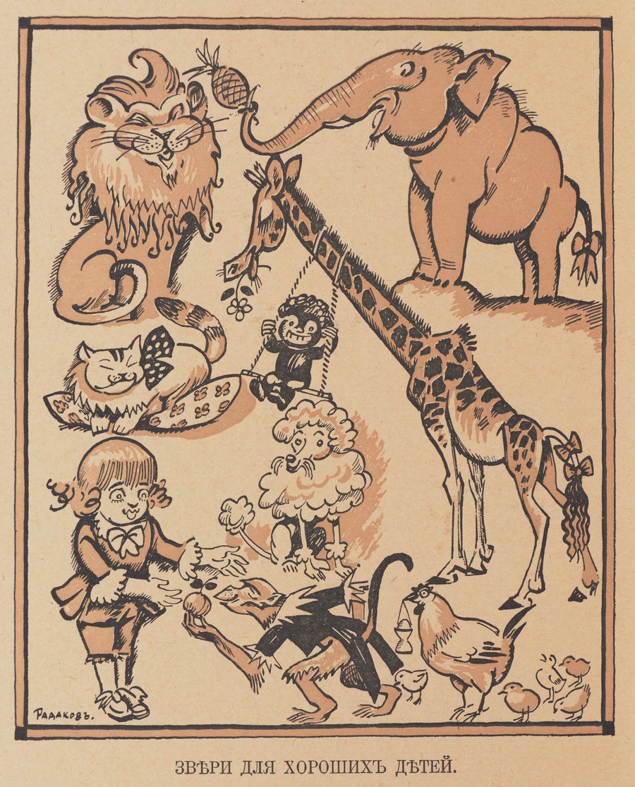 Елка : Книжка для маленьких детей / Составили Александр Бенуа и К. Чуковский. — Петроград : Парус, 1918