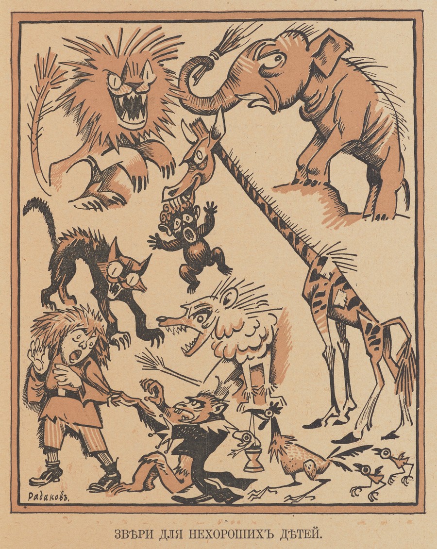 Елка : Книжка для маленьких детей / Составили Александр Бенуа и К. Чуковский. — Петроград : Парус, 1918