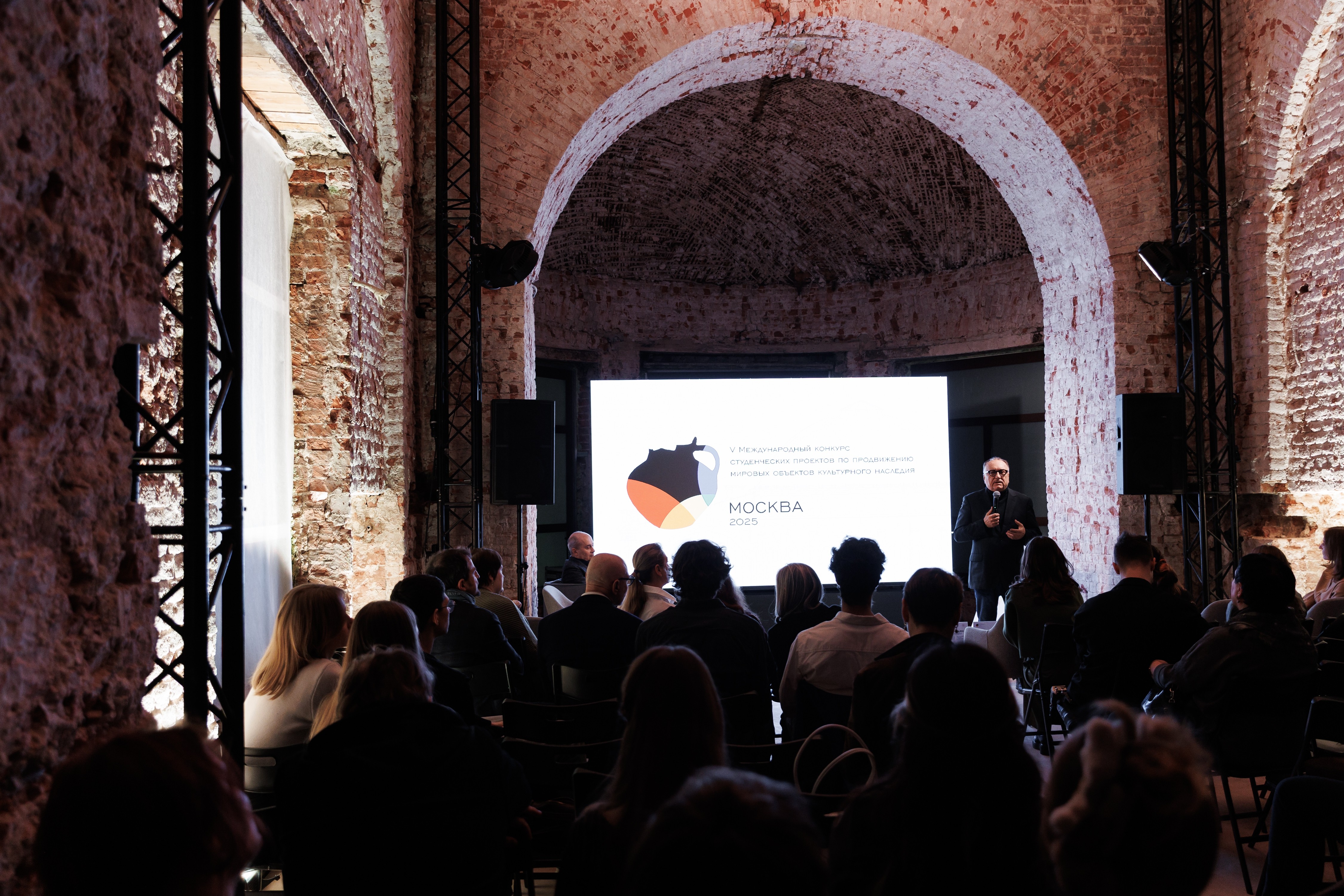 3 декабря 2025 года в рамках конференции «Круговое депо: архитектура прошлого и город будущего» состоялся финал V юбилейного Конкурса студенческих проектов по продвижению мировых объектов культурного наследия на тему «Ревитализация Кругового депо Николаевской железной дороги: общественное пространство и новая городская жизнь исторического памятника»