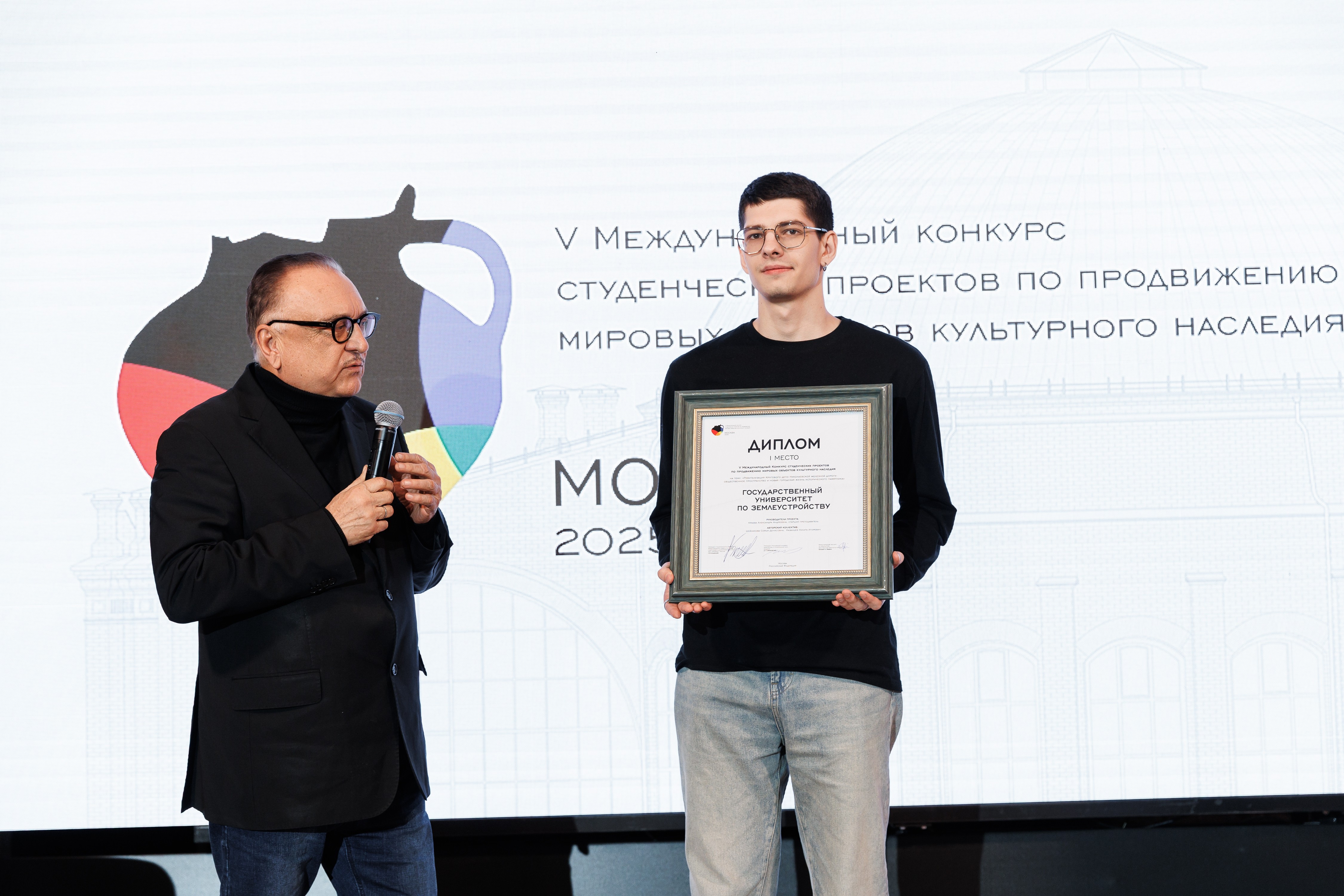 3 декабря 2025 года в рамках конференции «Круговое депо: архитектура прошлого и город будущего» состоялся финал V юбилейного Конкурса студенческих проектов по продвижению мировых объектов культурного наследия на тему «Ревитализация Кругового депо Николаевской железной дороги: общественное пространство и новая городская жизнь исторического памятника»