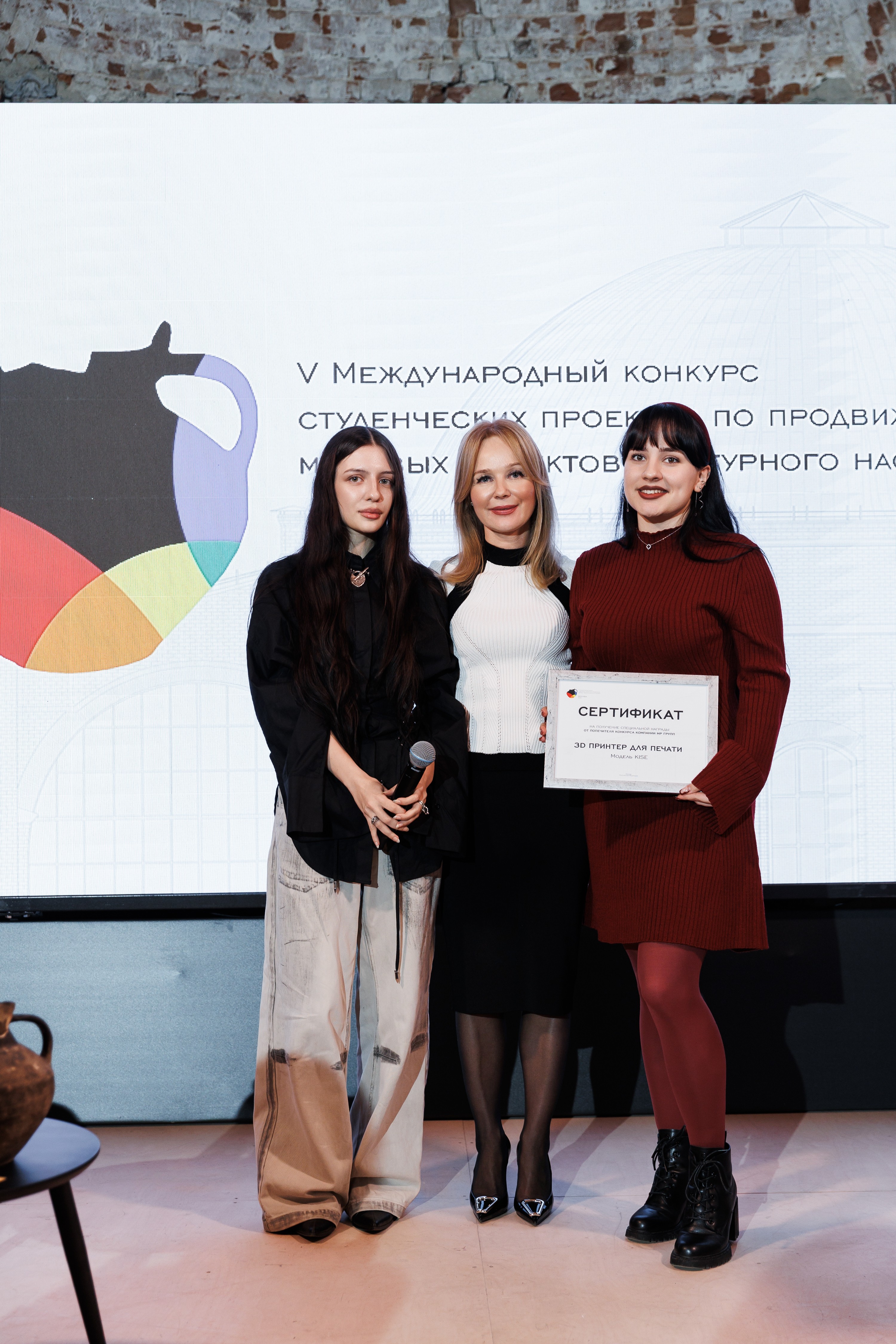 3 декабря 2025 года в рамках конференции «Круговое депо: архитектура прошлого и город будущего» состоялся финал V юбилейного Конкурса студенческих проектов по продвижению мировых объектов культурного наследия на тему «Ревитализация Кругового депо Николаевской железной дороги: общественное пространство и новая городская жизнь исторического памятника»