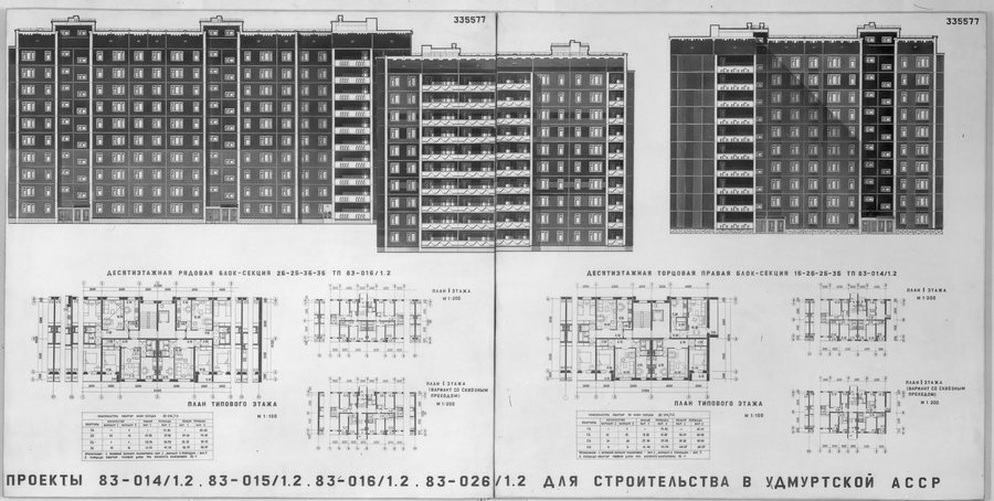 Куприков Владимир Викторович